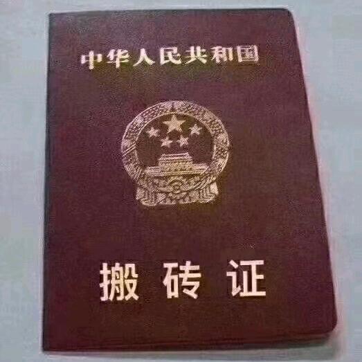 相约网络