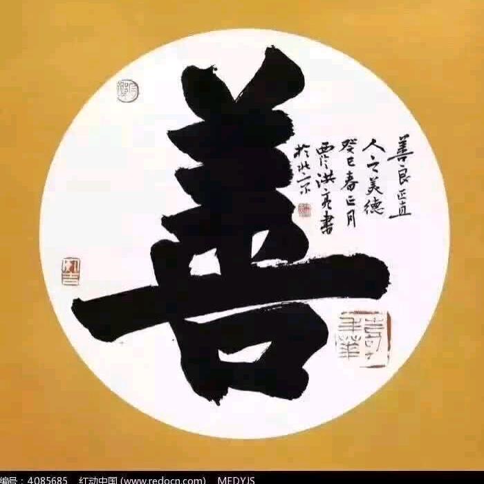 独来独往