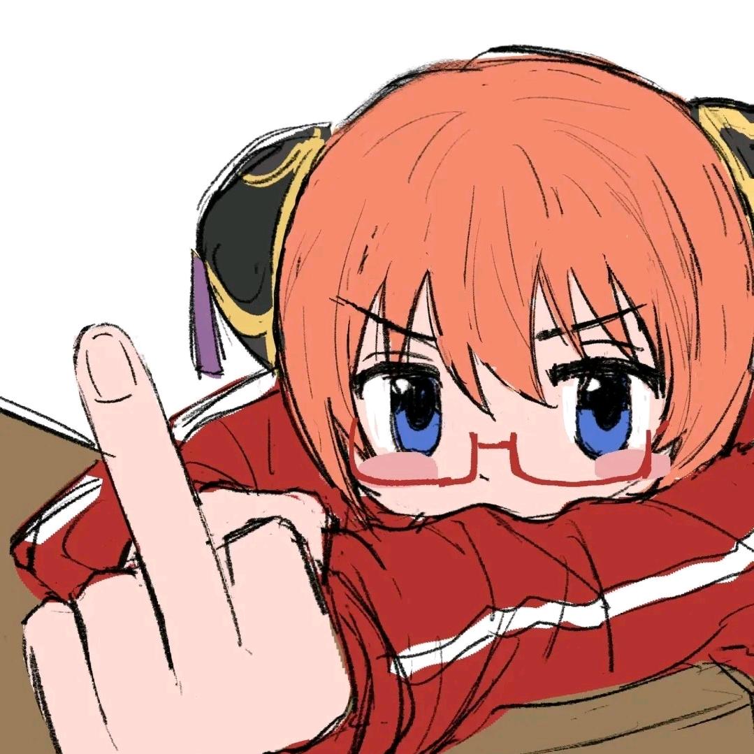 小迷糊