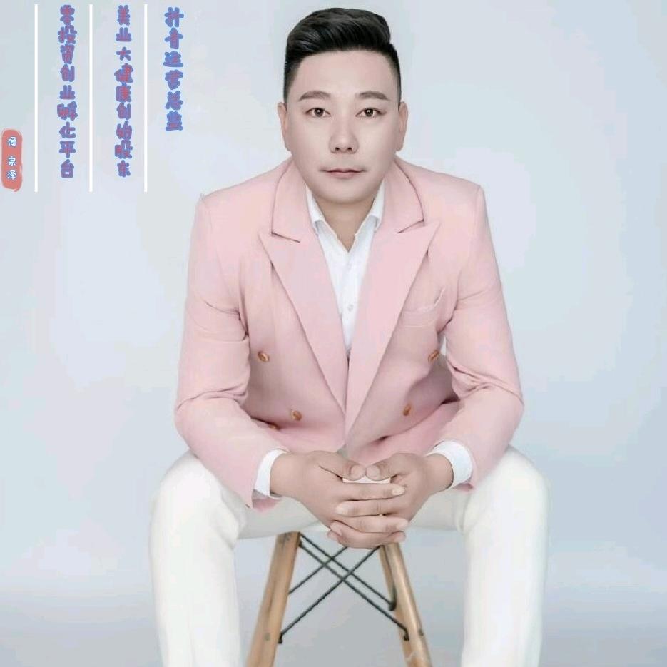 美业人