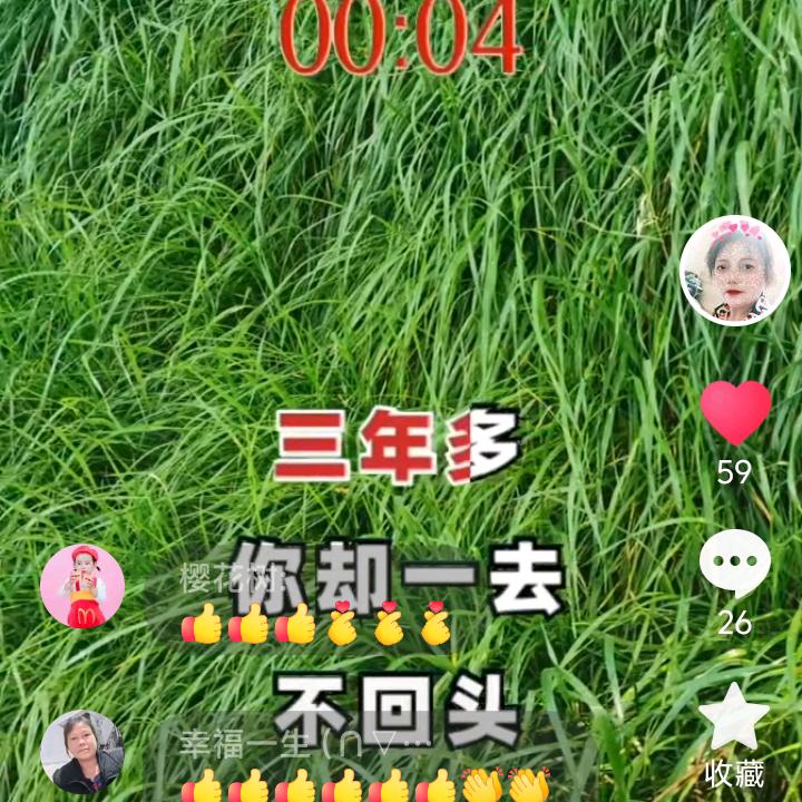 啊三