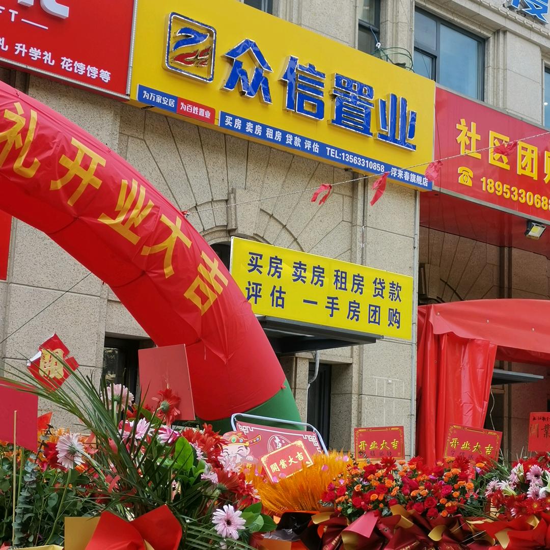 众信大润发商圈老阚