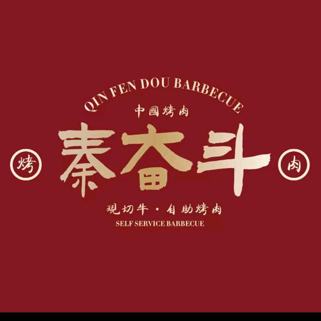 秦奋斗品牌联合创始人•张科