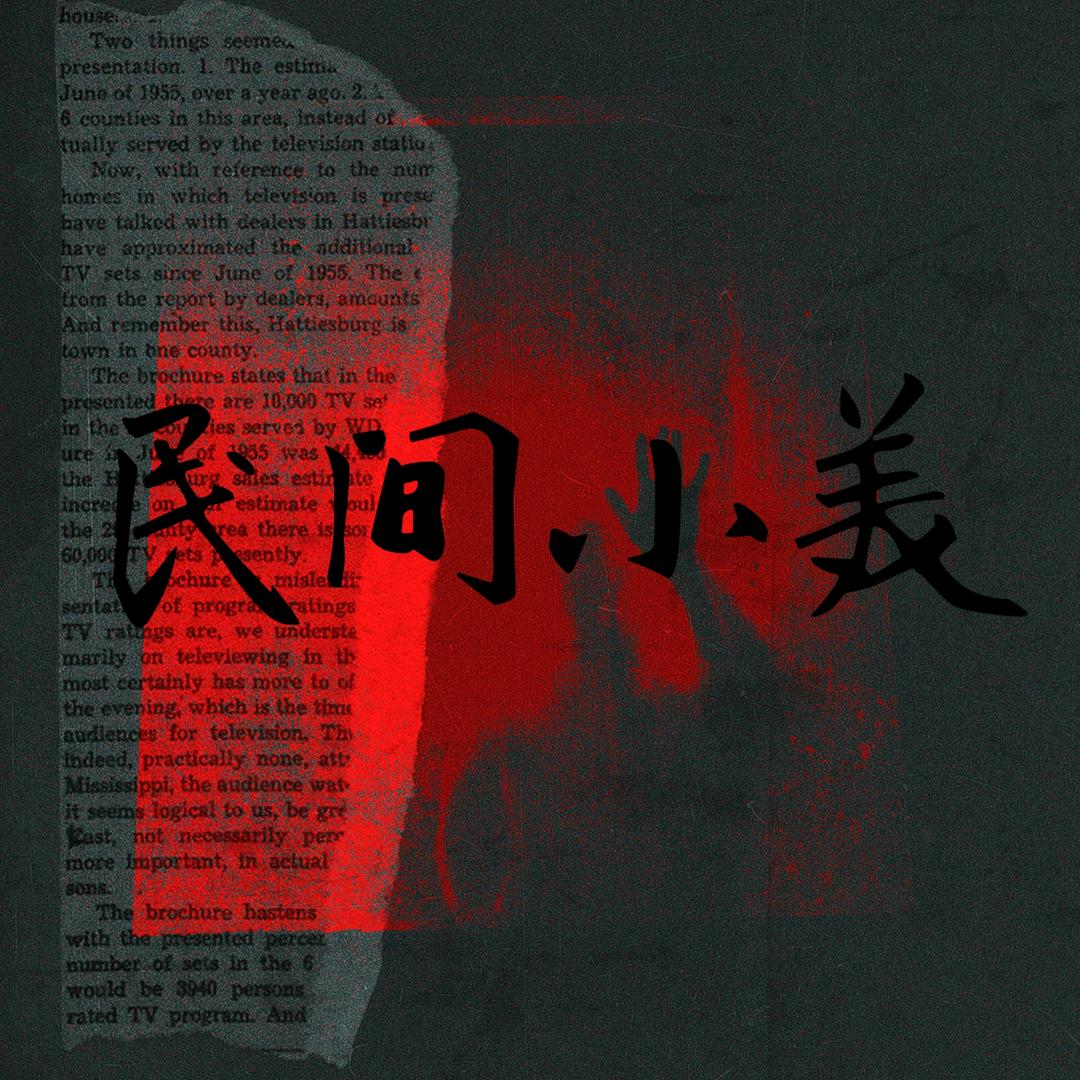 神经曦曦