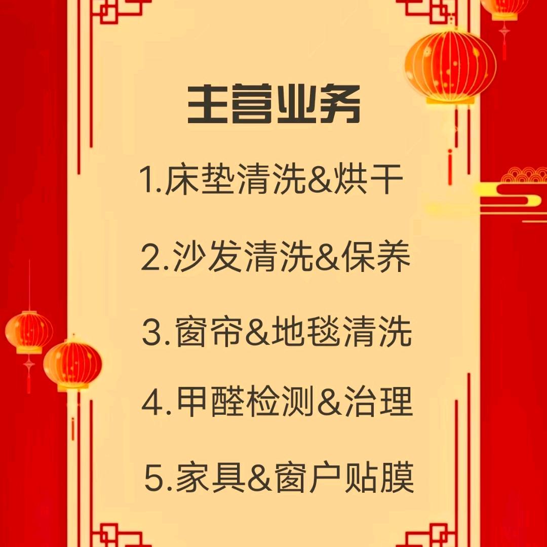 李师傅在深圳做清洗