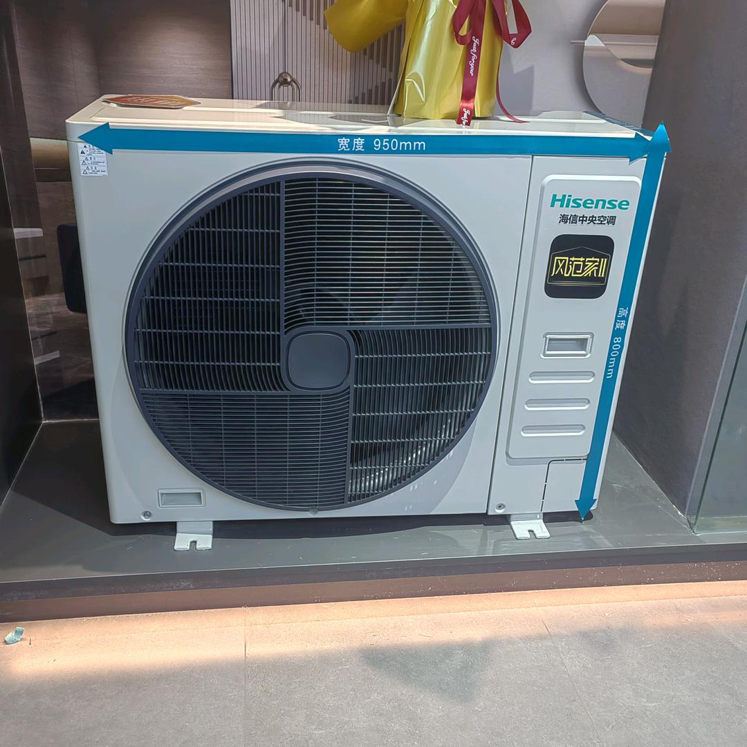 海信空调暖气/玲玲