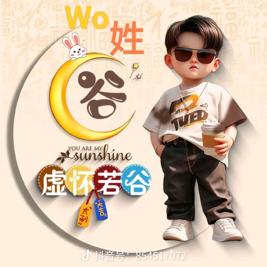 一路顺风