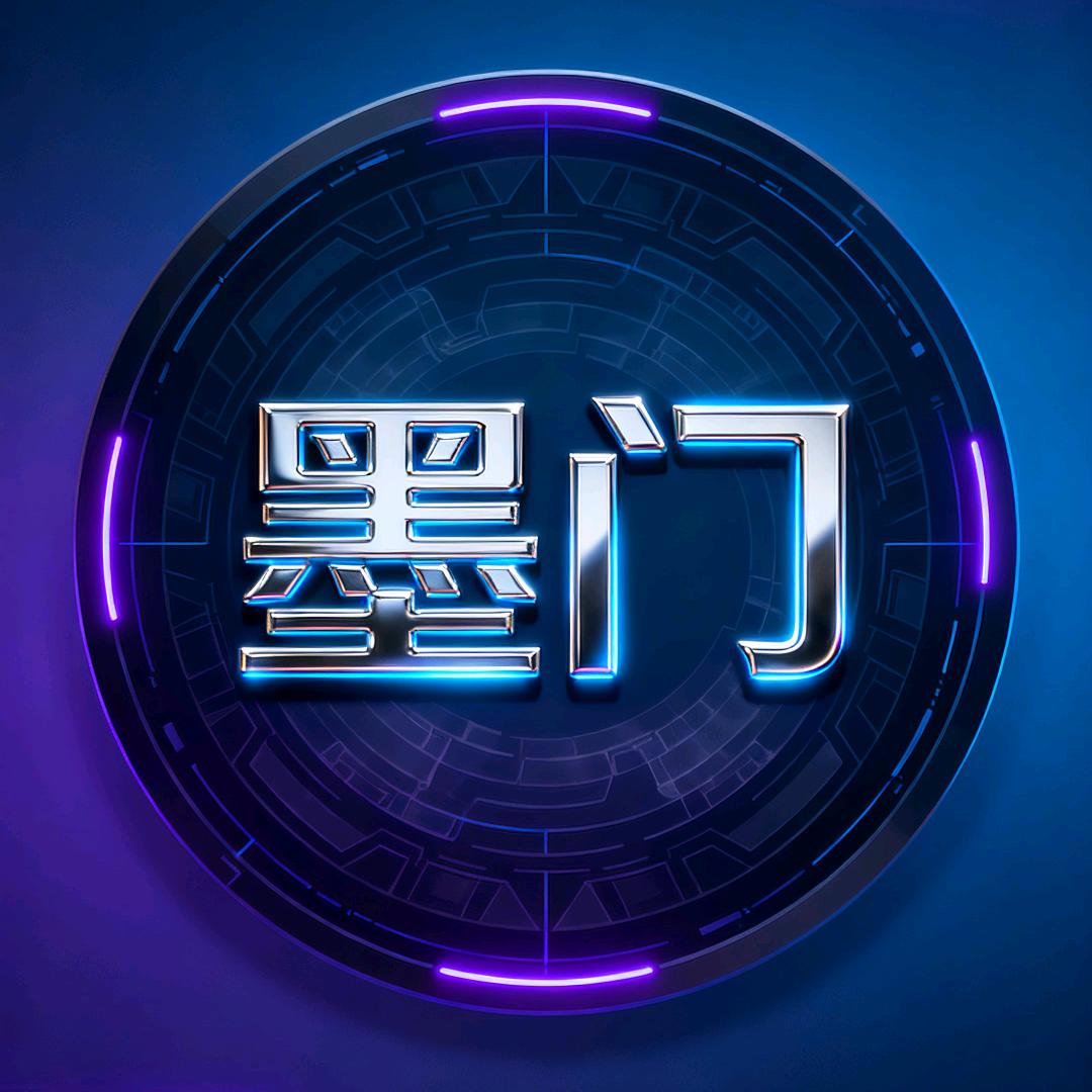 墨家巨子（墨忍）