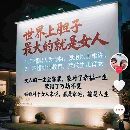 ꧁零（林）智商꧂