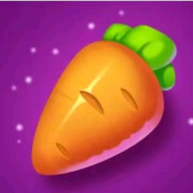 一个萝卜（努力版）