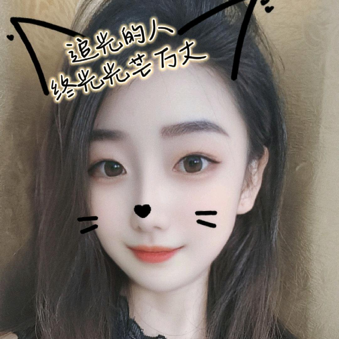 @雪儿🎤《养病中》