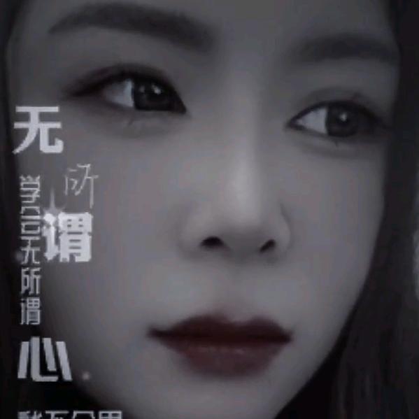 缘定今生