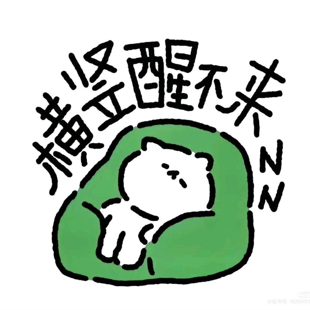 山茶花开在年糕里