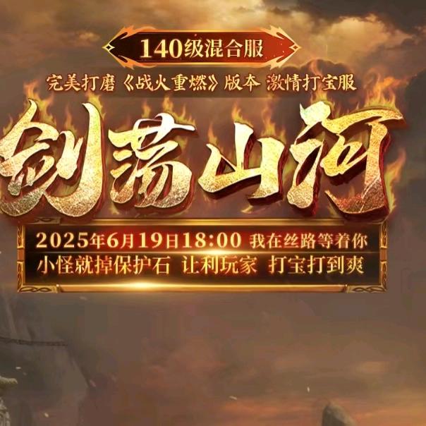南爵