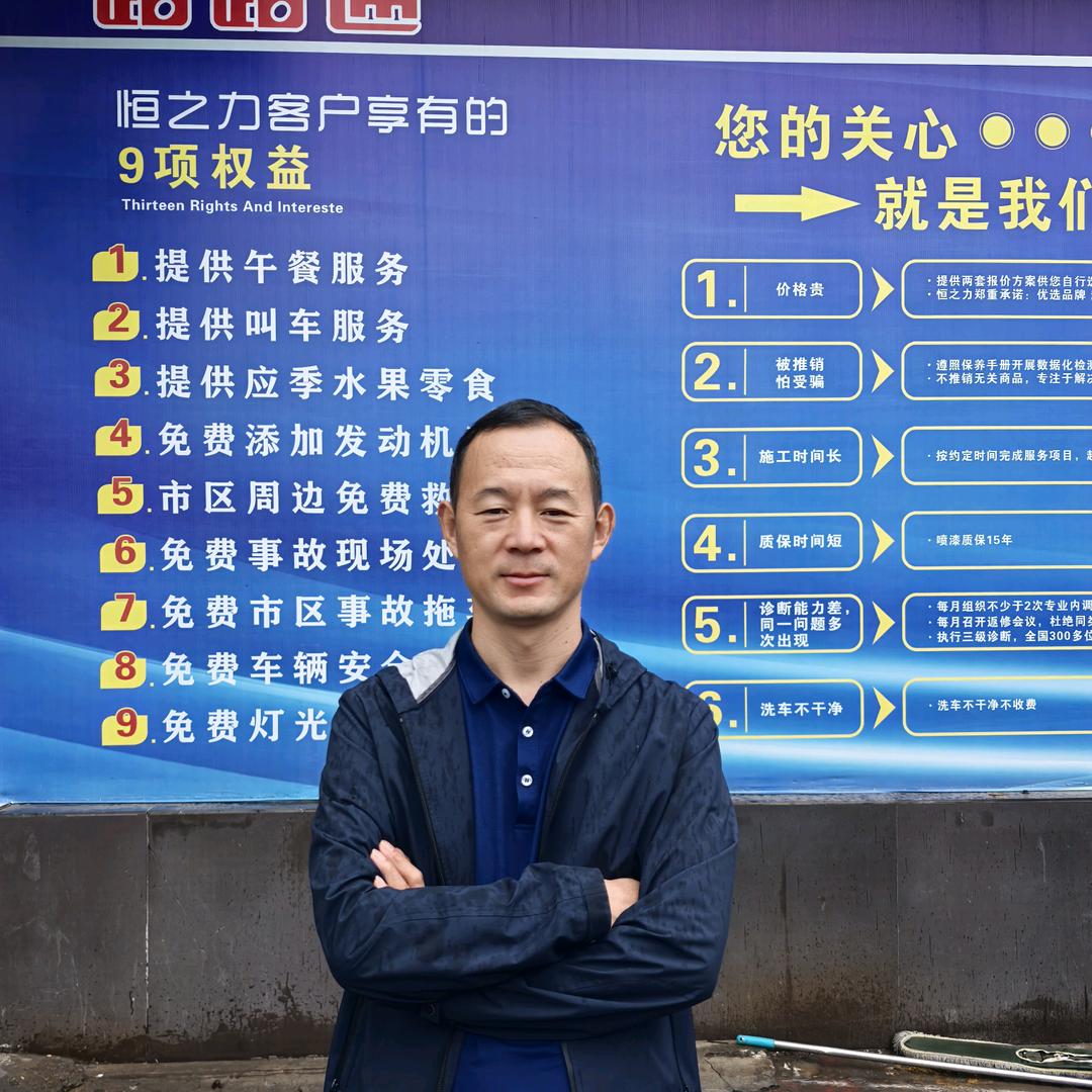 长垣底盘专修（彪哥修车）