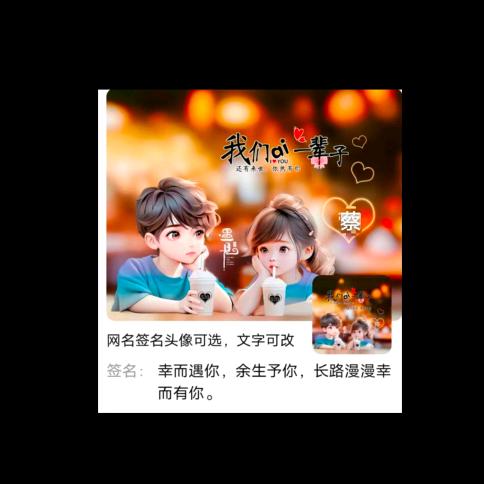 ꧄ꦼ转角💕遇到ꦹ💎ོ爱💖?