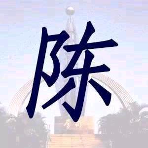 时间不等人