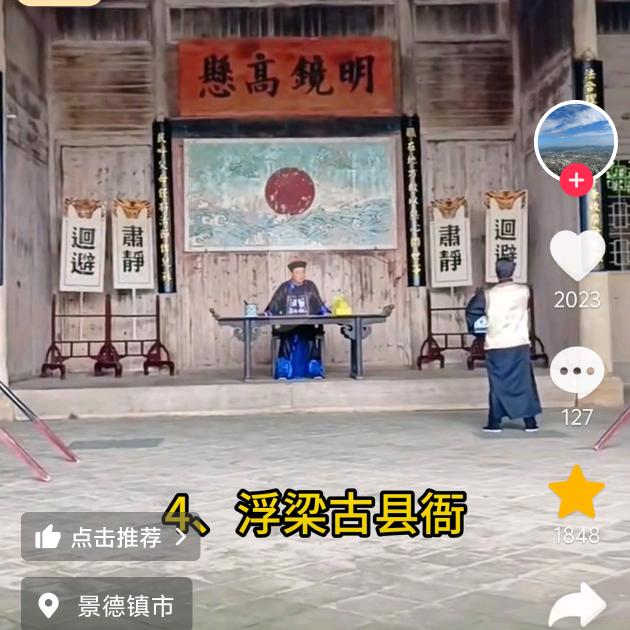 加油干