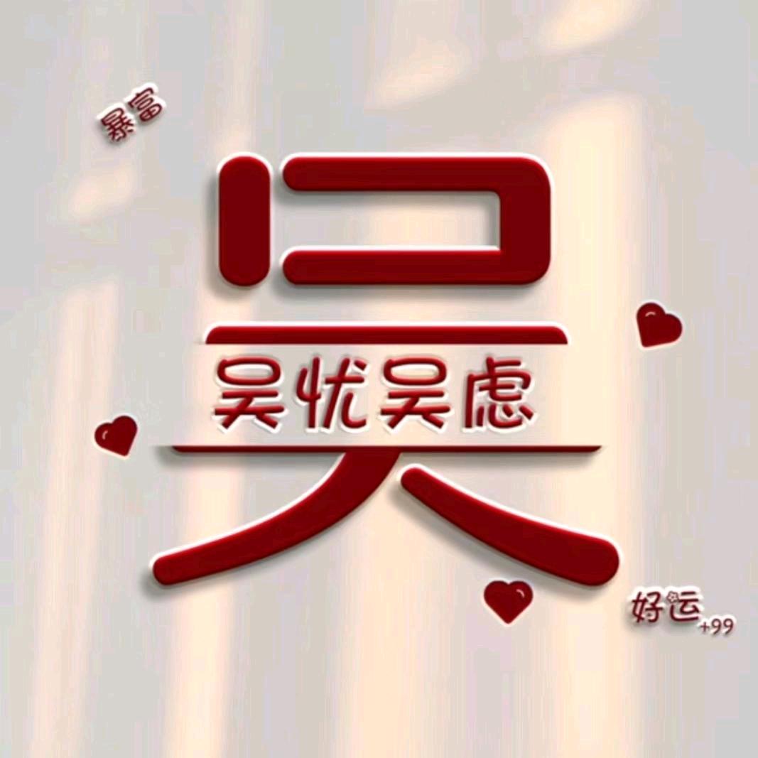 珊珊超市10年老店