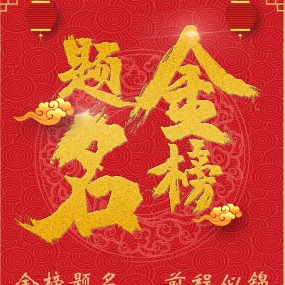 爱的签名