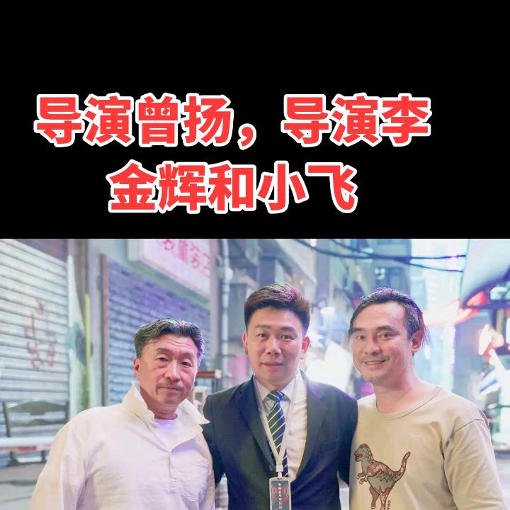 北京锋艺美发小飞