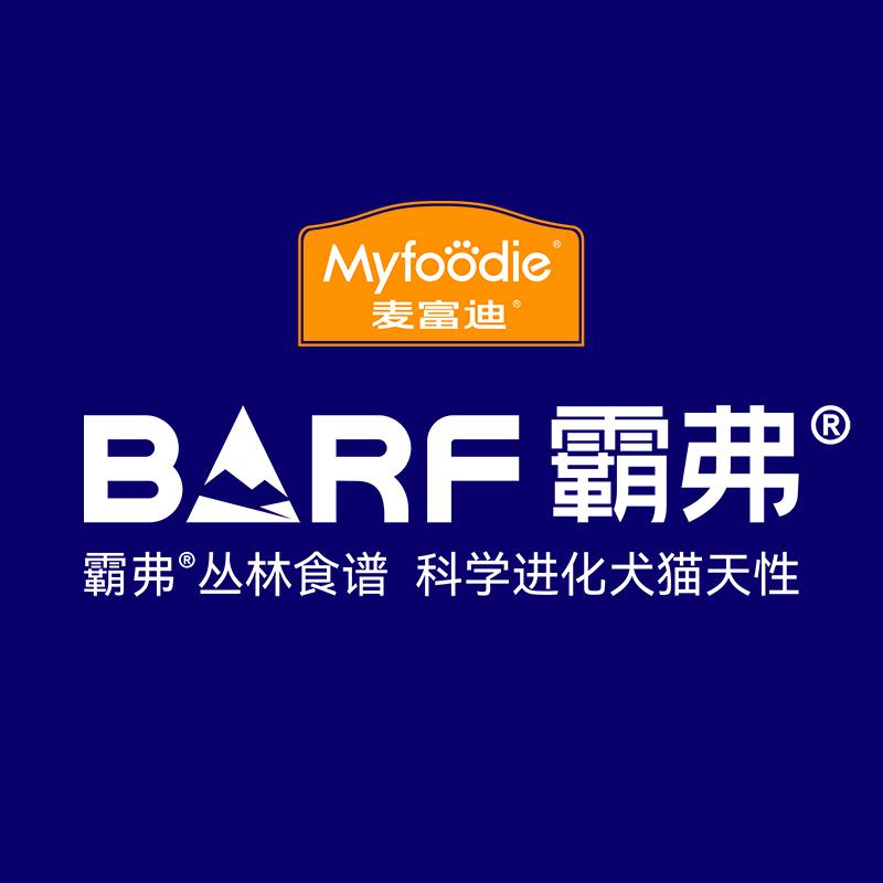 霸弗BARF华北仓