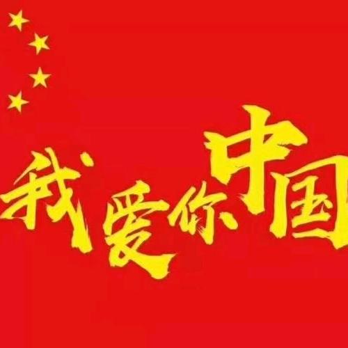 善念