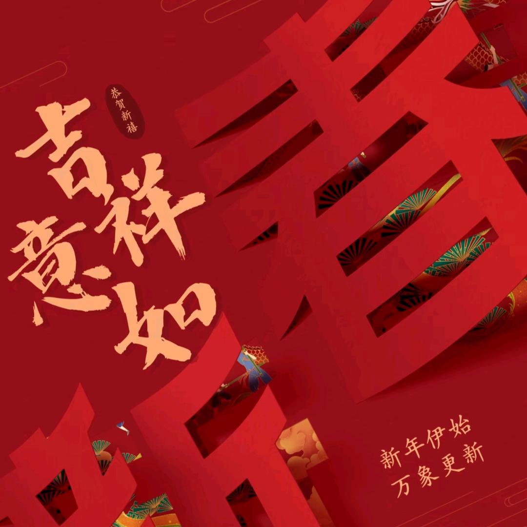 吾日三省吾身
