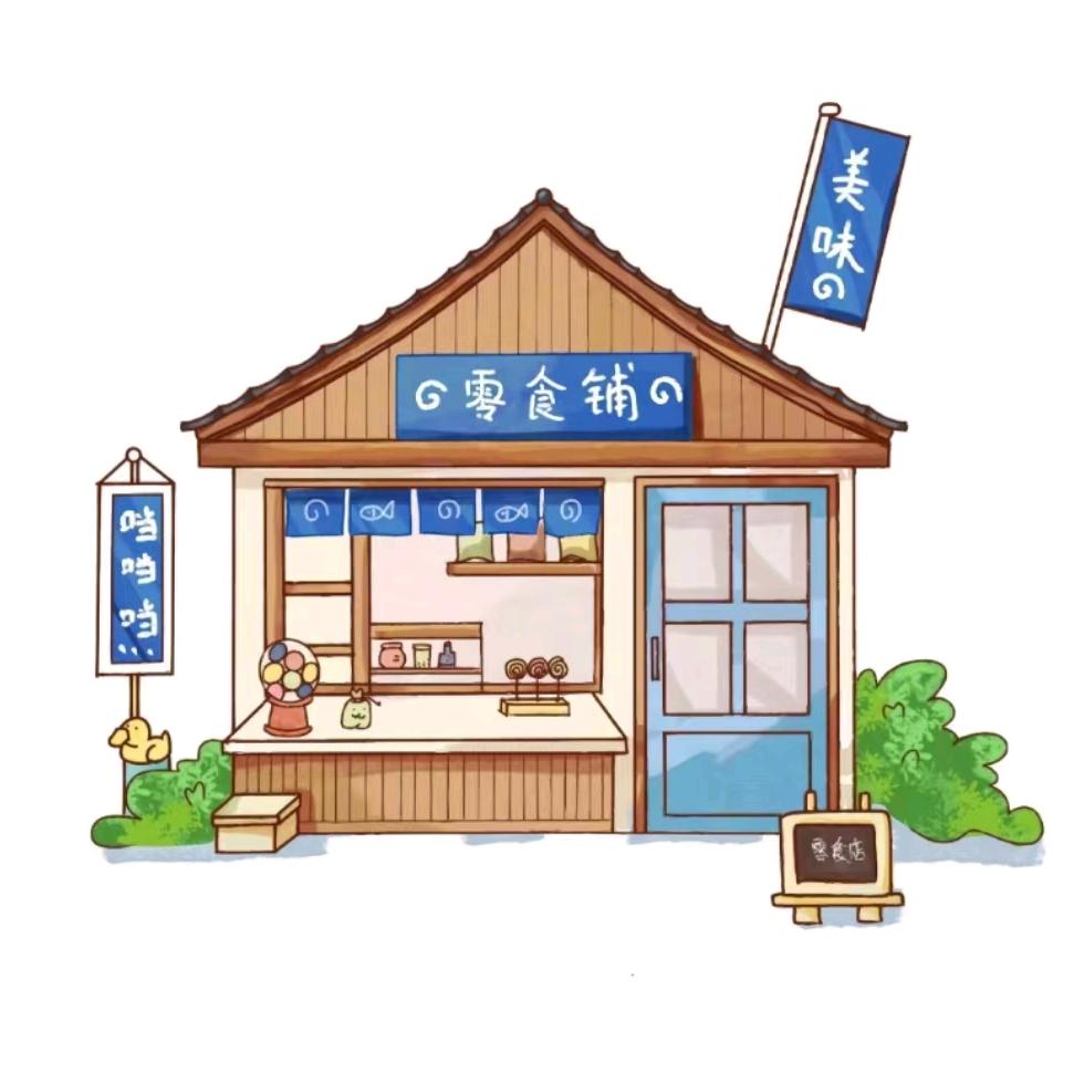 明仔优选