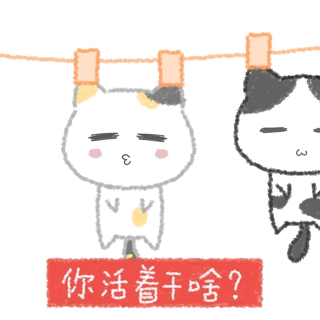 琳琳
