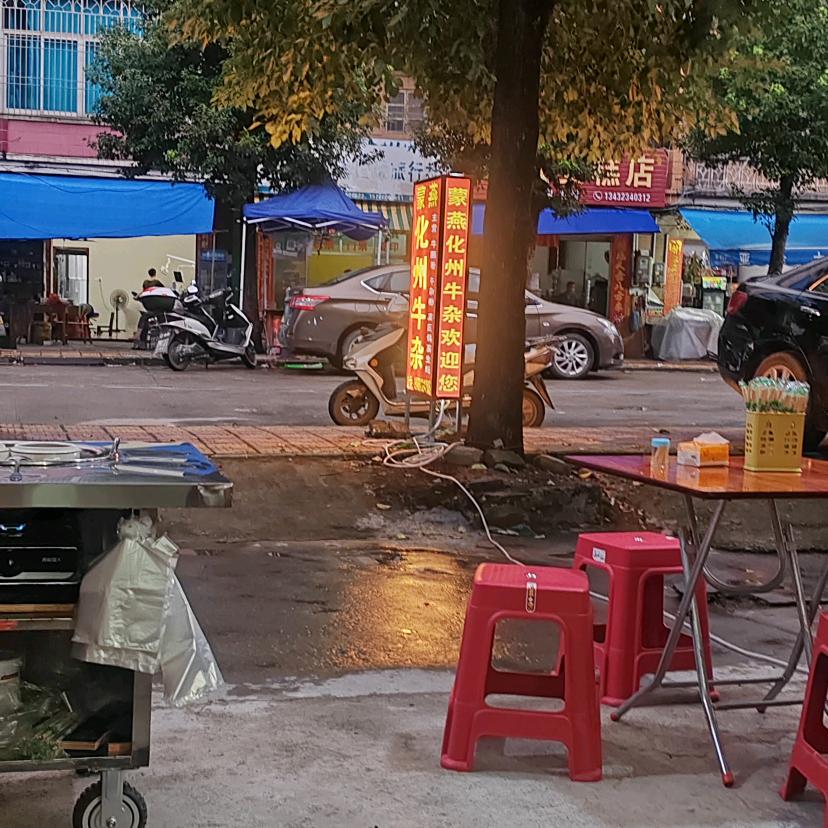 新时代