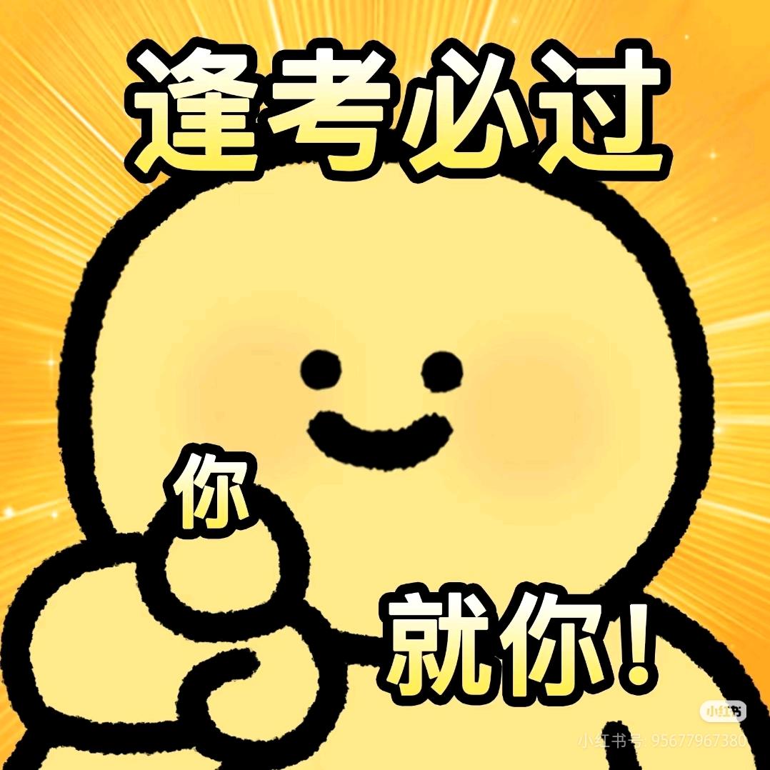 阳仔仔（考辅版）