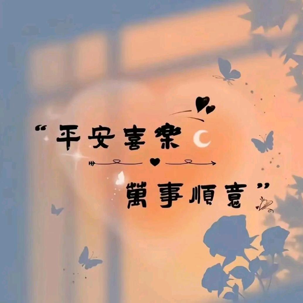 居