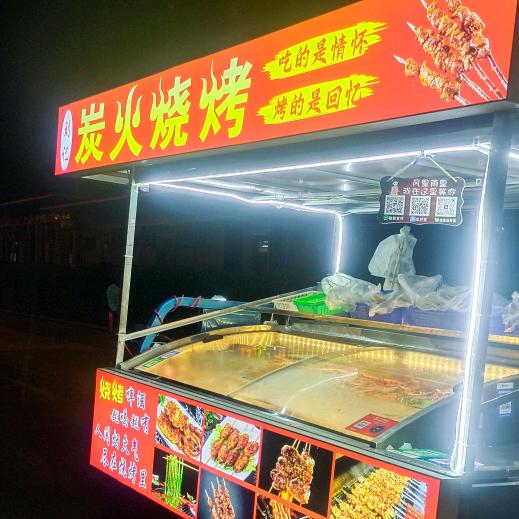 炭火烧烤