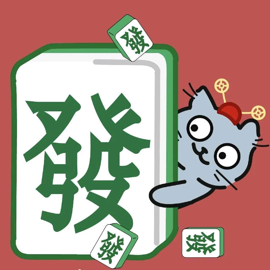 暖生棋牌室福利