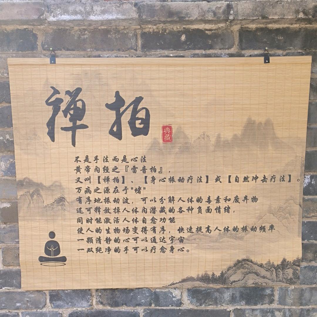 禅拍《太行律动》