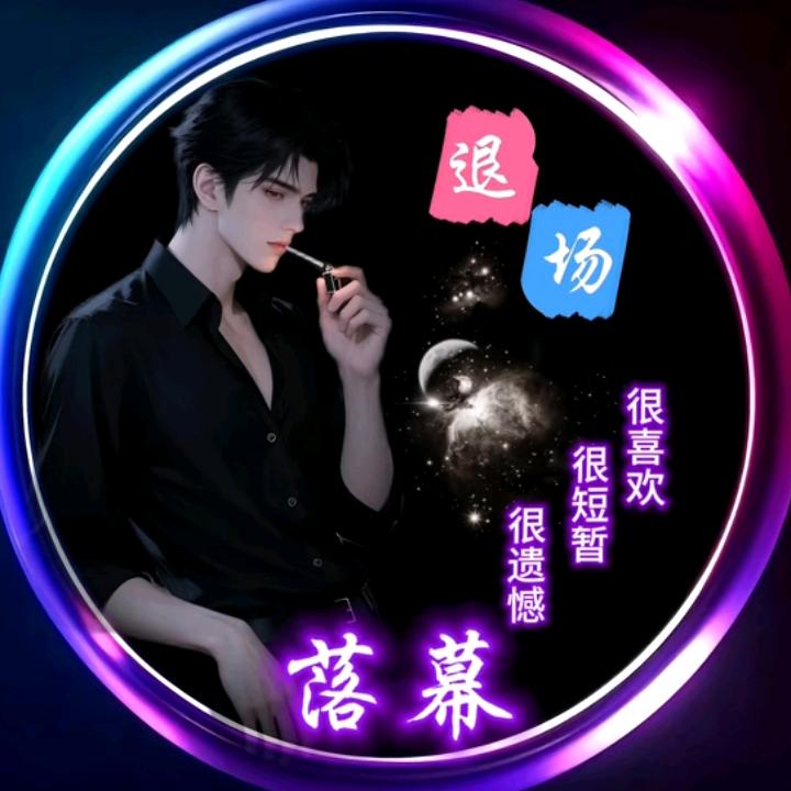 辻徊