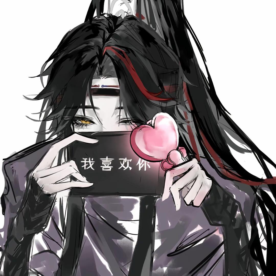 莲惜