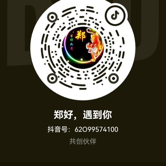 《冰冻三尺》919