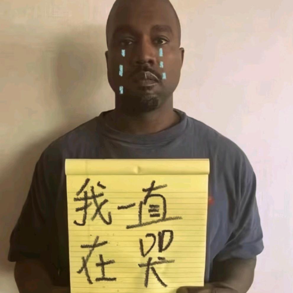 錯Baby.