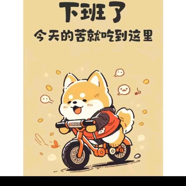 【居晖防水建筑服务】
