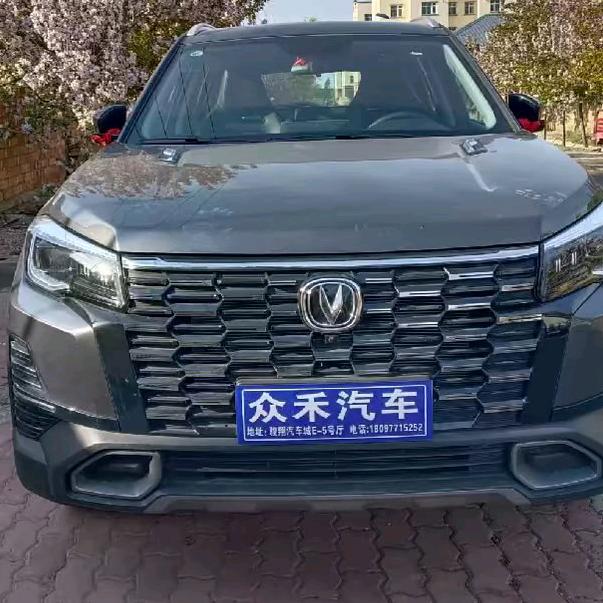 马家二哥