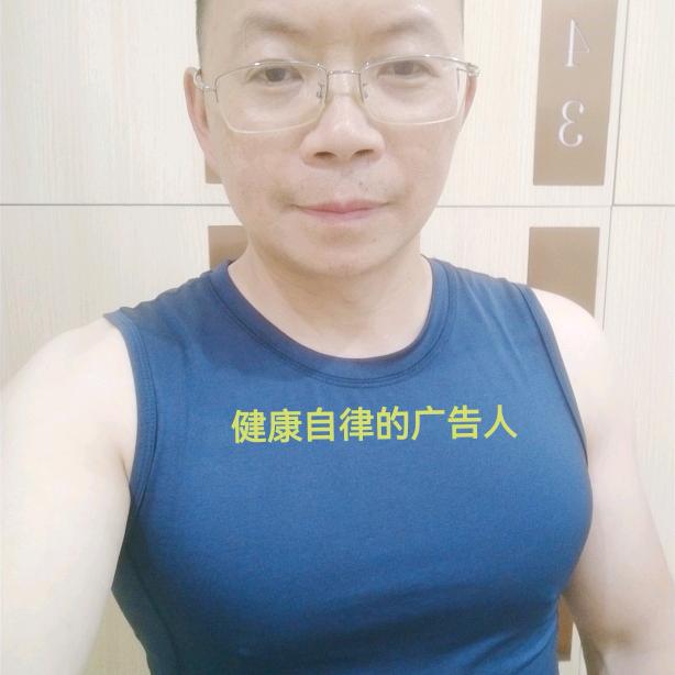 自律的广告人