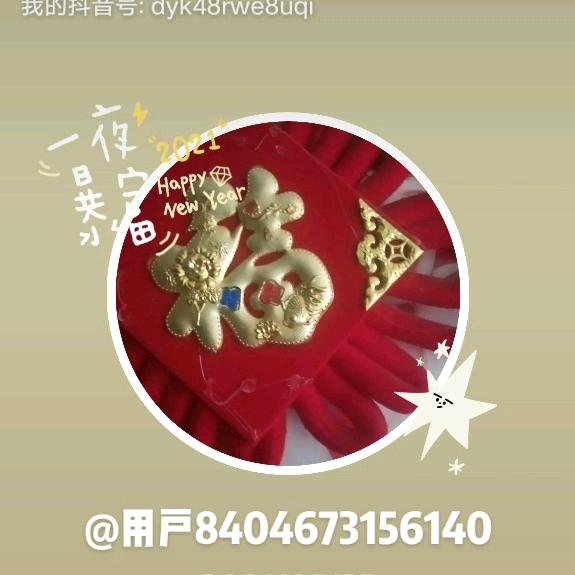 诚信