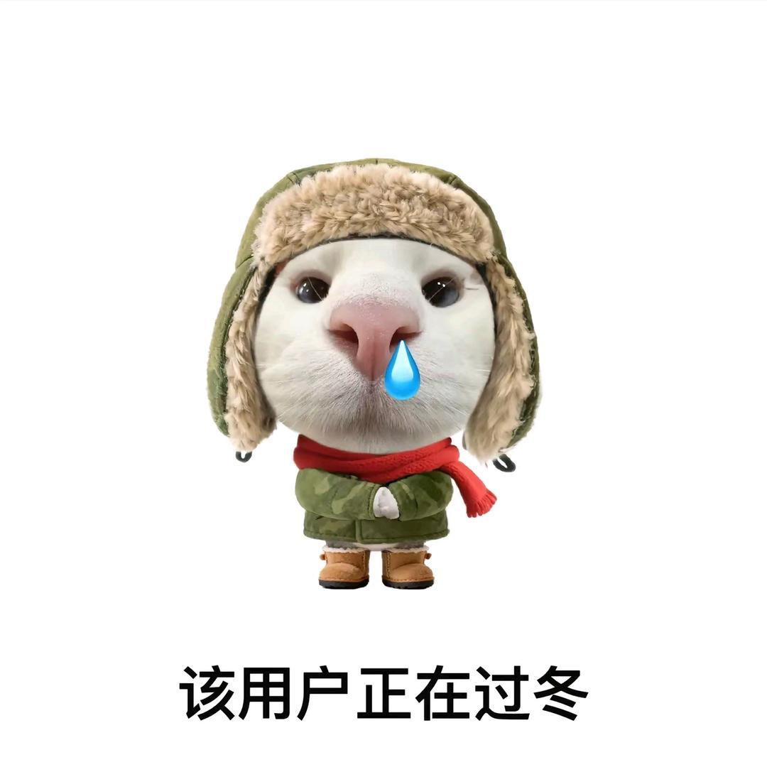 梨园他爸