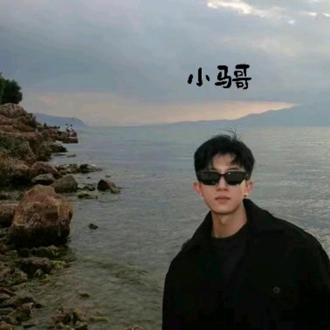 放羊娃