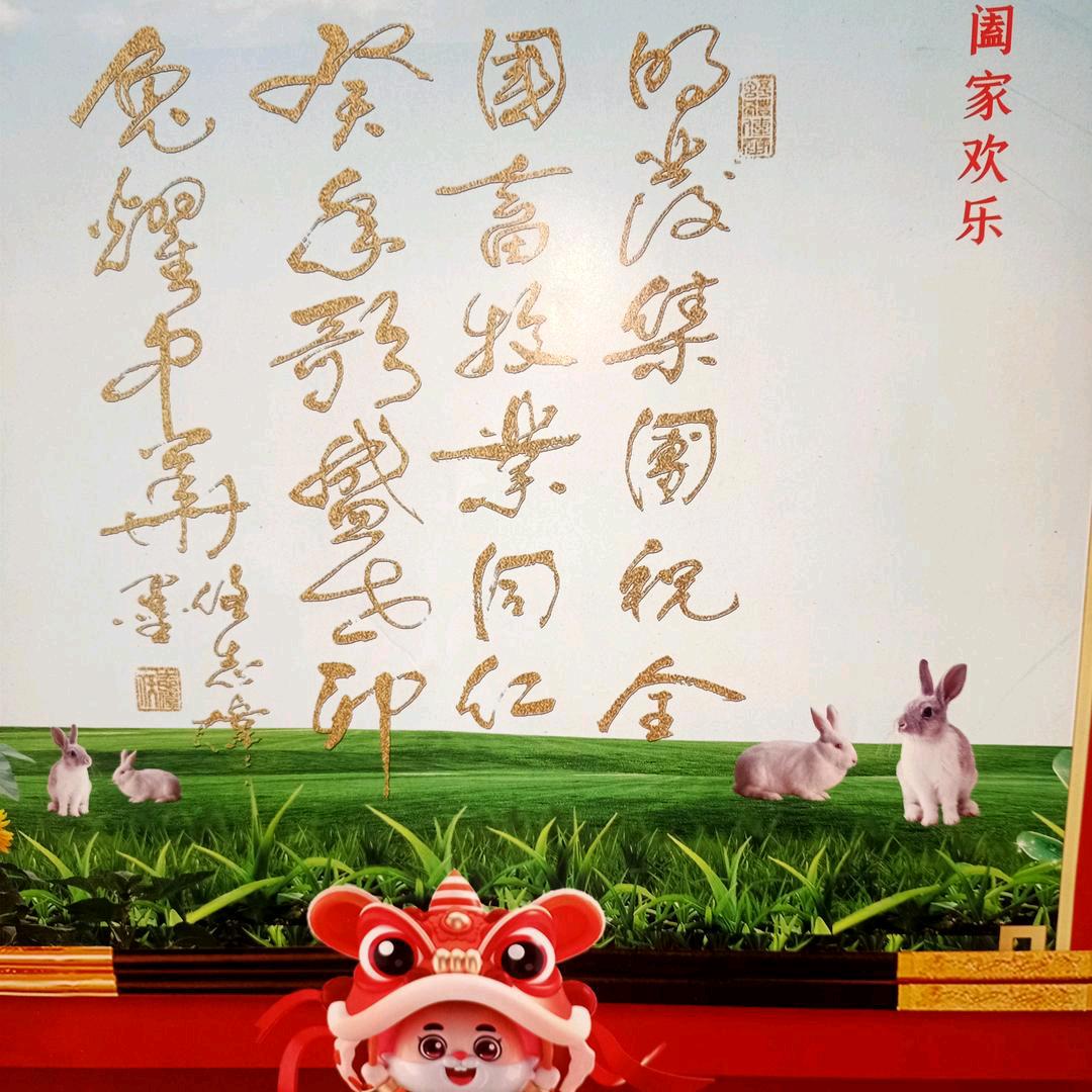 四军