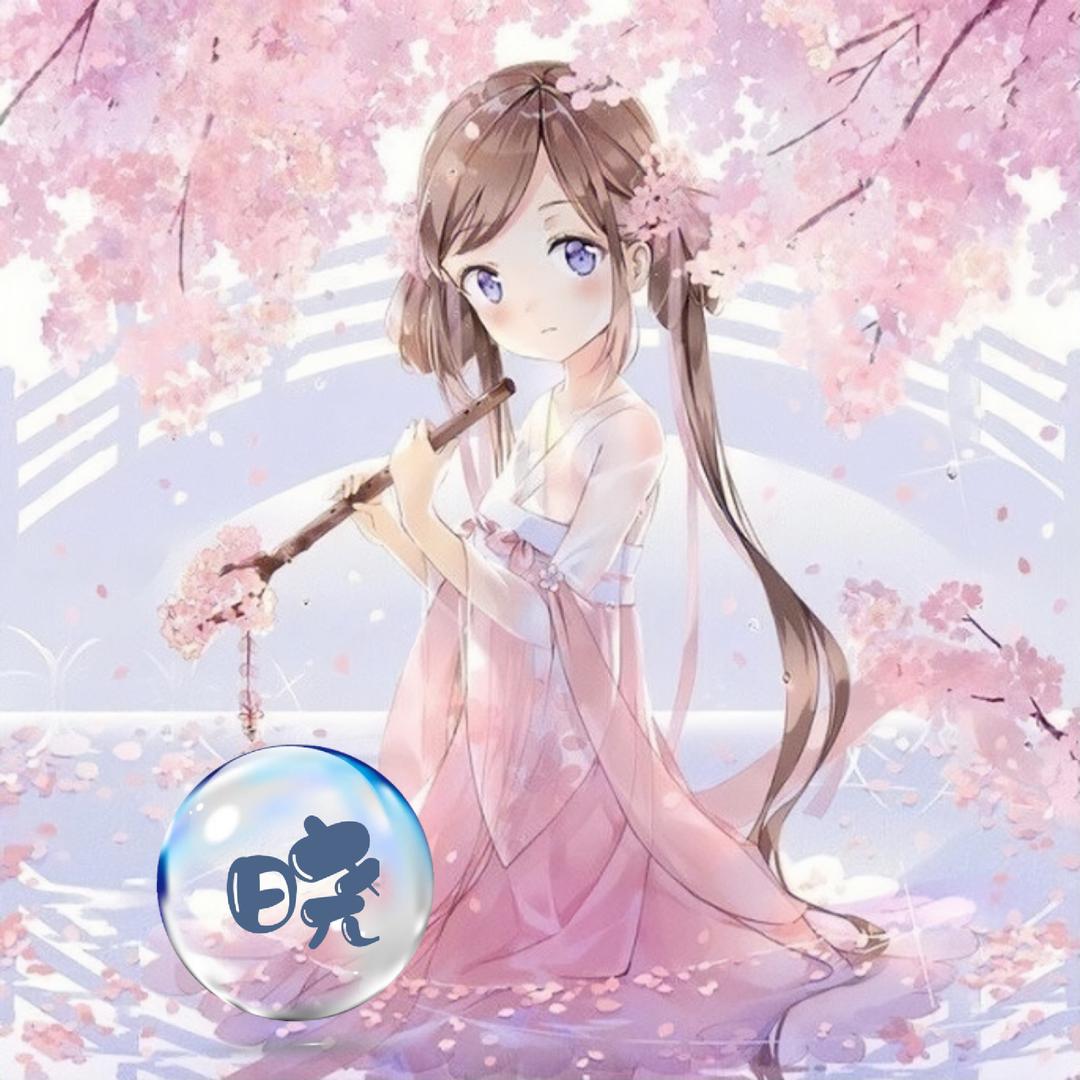 晓晓吖
