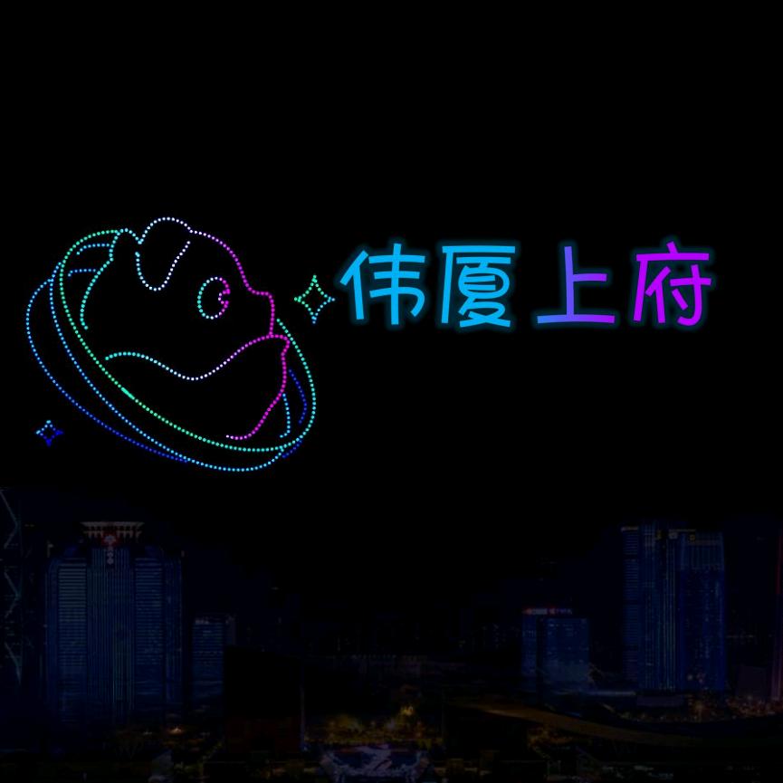 卖房子的小侯