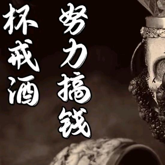 重生
